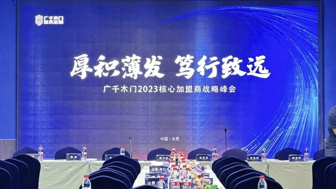 木門(mén)十大品牌