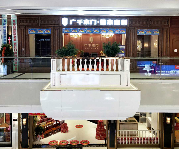 廣千木門（西寧店）