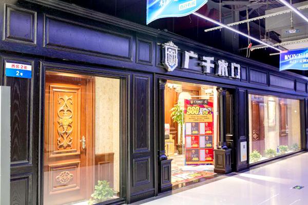 廣千木門（洛陽店）