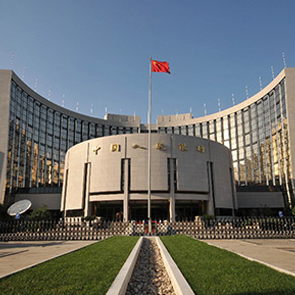 中國人民銀行離石分行