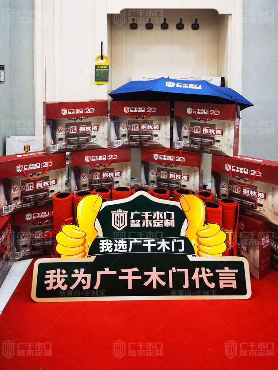 中國(guó)木門(mén)十大品牌