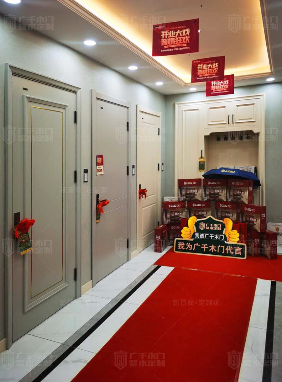 廣千木門(mén)整木定制