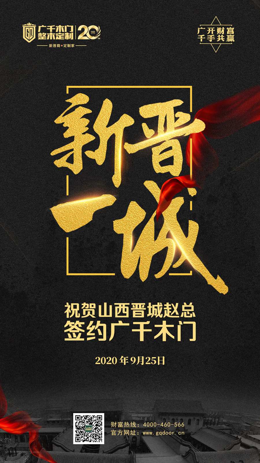 中國木門十大品牌