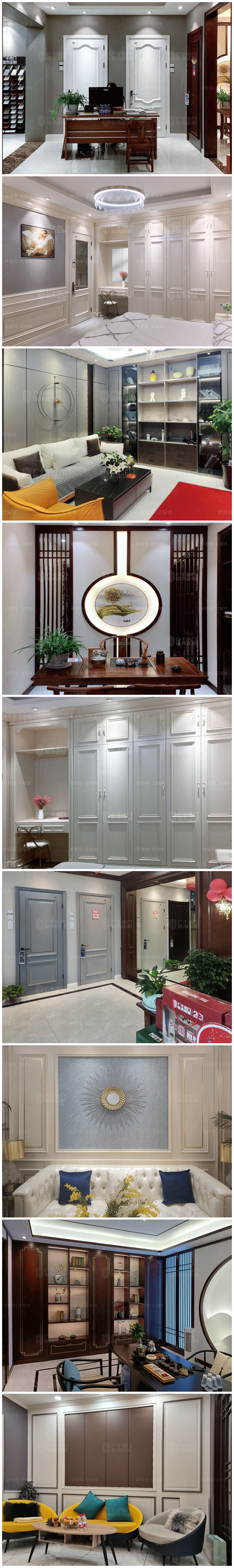 廣千木門整木定制