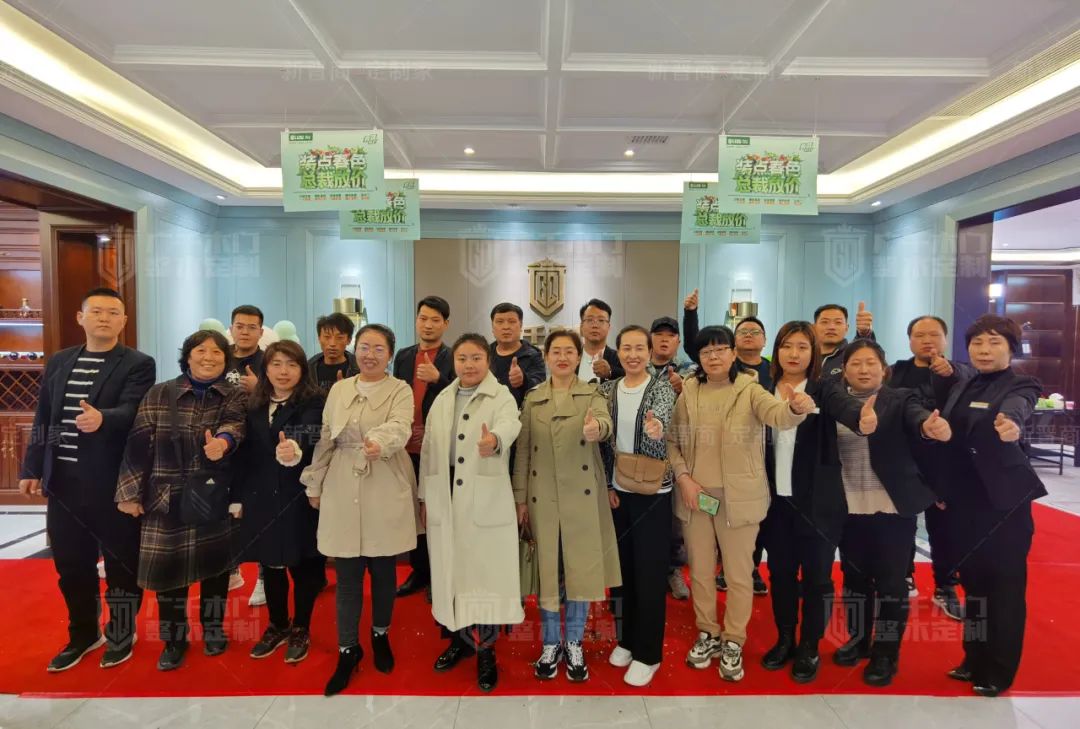 中國(guó)木門(mén)十大品牌