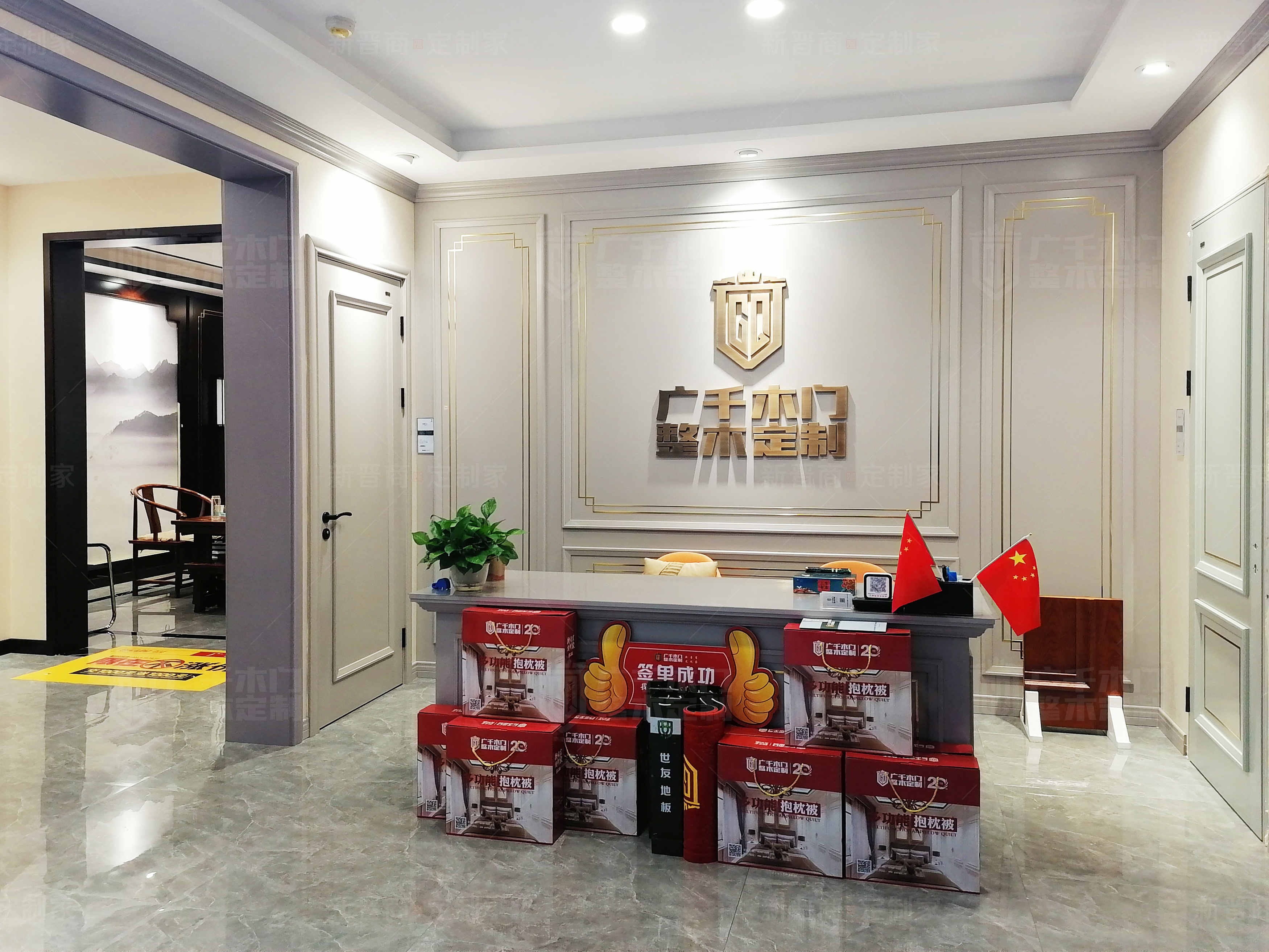 中國(guó)木門(mén)十大品牌