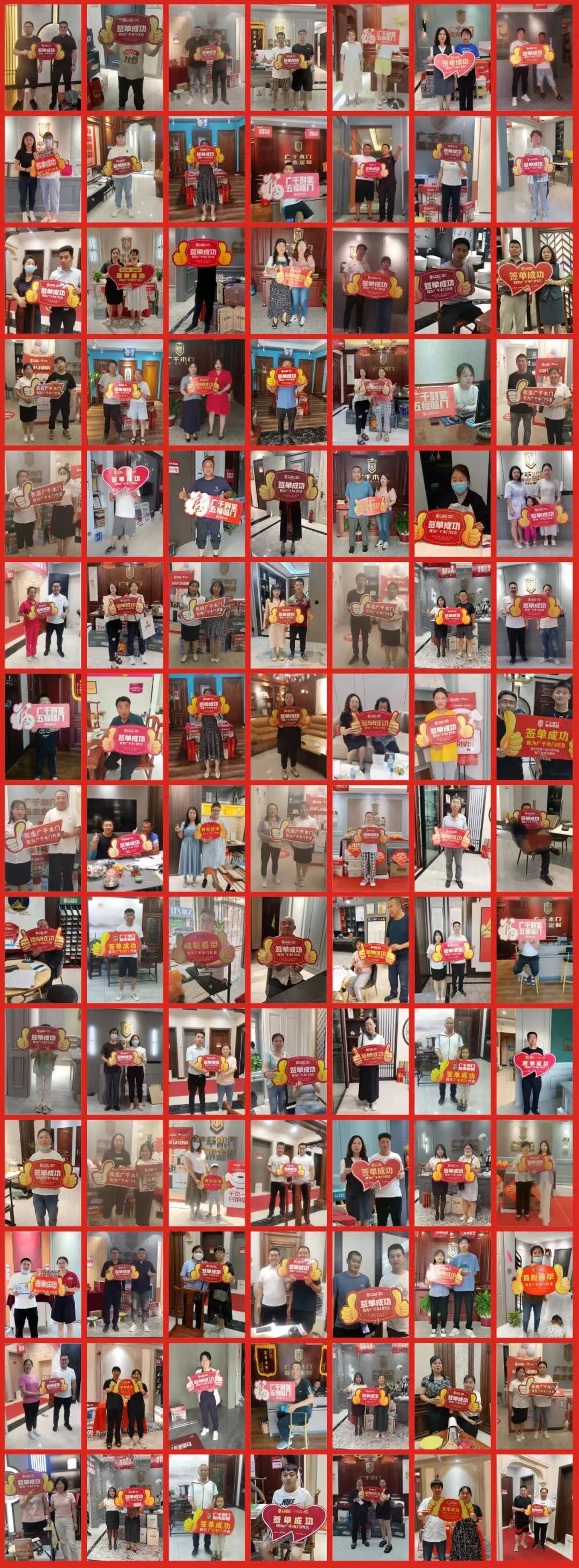 中國(guó)木門(mén)十大品牌